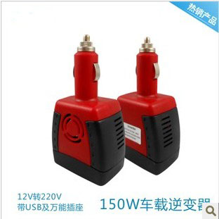   150 W    DC12V  AC220V / 110  W / USB  universal 
