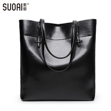 SUOAI Women Totes Fashion Pu Handbag High Quality Casual Zipper Big Bags Soft Waterproof Leather Bag