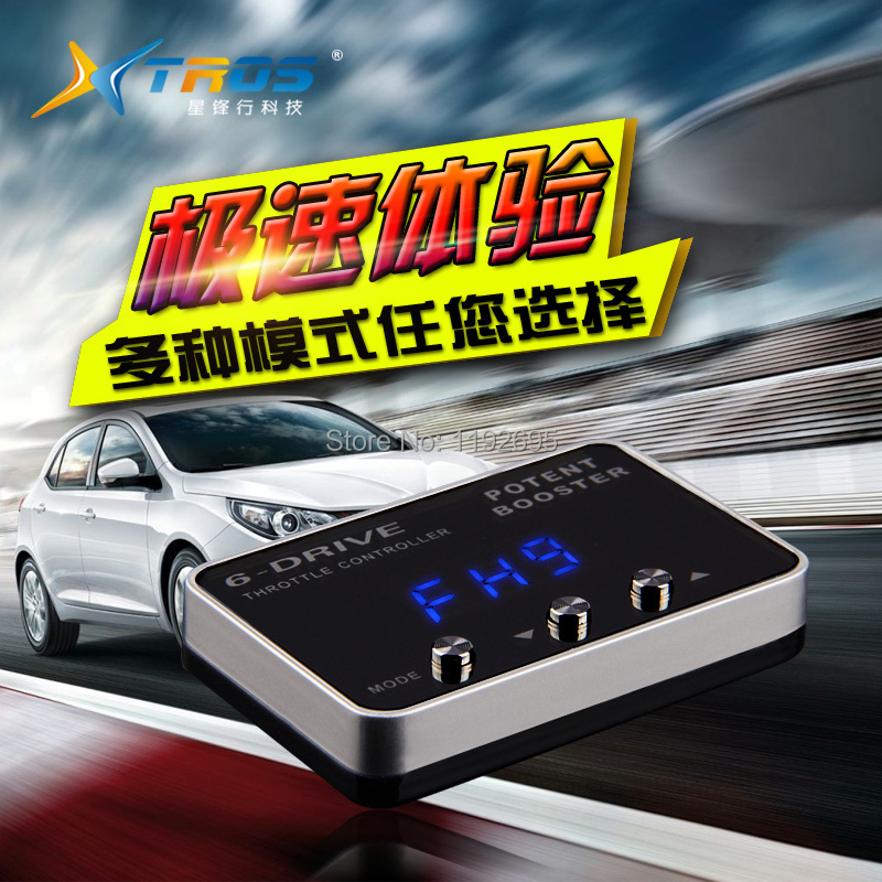 POTENT BOOSTER III, New in 2014 Electronic throttle controller for FIAT STILO,BRAVO,DOBLO car pedal commander  speed