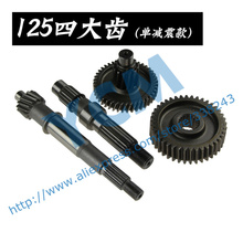 Gear Box Suite GY6 125 150cc Four Gear Shaft Set 152QMI 157QMJ Spare Parts YCM Short Shaft