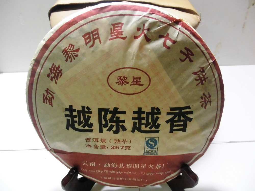 Free shipping only Pu er tea 357g slimming beauty organic health tea puerh puer tea Handmade