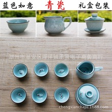 Longquan celadon tea high end business gifts Kung Fu tea set with green fish relief