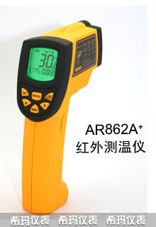 Wholesale Smart Sensor AR862A Infrared Thermometer,Free Shipping by Fedex/UPS/DHL/TNT/EMS