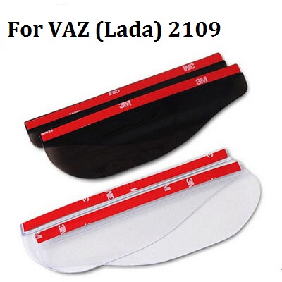 waterproof Car rearview mirror rain eyebrow rain gear for VAZ Lada 2109 2PCS PER SET