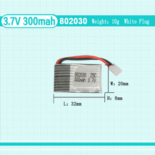 4pcs/lot Lipo Battery 3.7v 300mah RC Toys Parts For RC Drone Quadcopter Free shipping