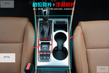Water Cup Holder & Electronic Handbrake Frame Cover Interior Trim 2pcs For Hyundai Tucson 2016