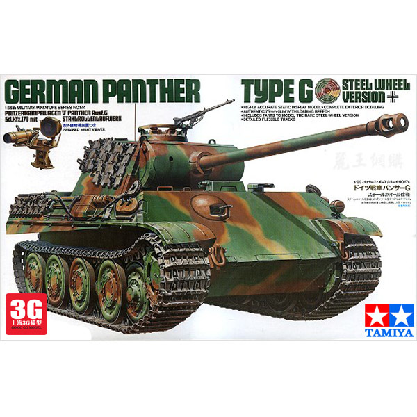 Tamiya tank model 35174 German military assembled Leopard main battle tank G Night MD