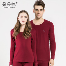 100 cotton thermal underwear for men online shopping-the world ...