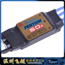 Free Shipping 60A Helicopter Brushless ESC ESC TL3723-02 60A Speed Controller