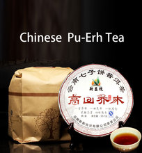 Made in1970 ripe pu er tea,357g oldest puer tea,ansestor antique,honey sweet,,dull-red Puerh tea,ancient tree freeshipping