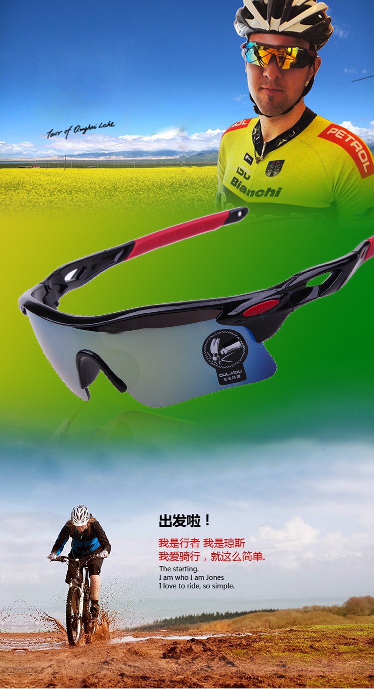 2015 Men Women Cycling Glasses UV400 Outdoor Sports Windproof Eyewear