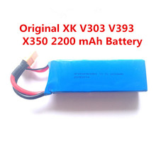 Original XK X350 RC drone battery Spare Parts XK XK.X350 XK V303 V393 X350 11.1V 2200mAh battery rc quadcopter Spare Parts
