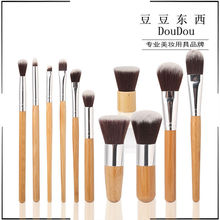 New Professional 11pcs set Bamboo Handle Makeup Brushes Set Cosmetic Eyeshadow Foundation Concealer