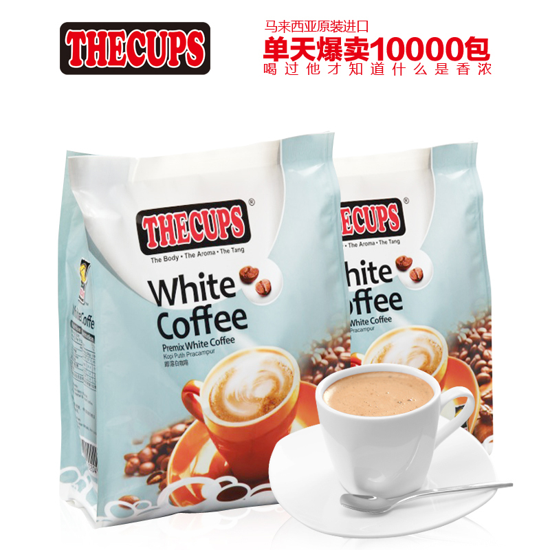 THECUPS Malaysia imports Instant white coffee Instant coffee triad 360 g free shipping 