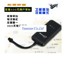 Car gps locator car tracker vehicle anti- satellite mini Free internet