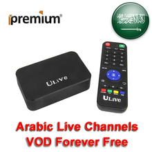 2016 Ipremium Android TV Box Kodi Arabic IPTV French Adult Sports Channels Forever free ship by DHL
