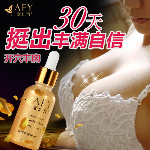 2015 New Powerful Breast Enhancement Cream Pueraria Mirifica Capsuls Bigger Breast Natural Oil