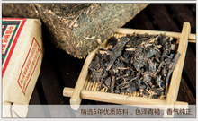 1700g puer tea chinese puer tea 1 7kg brick pu erh 1700g chinese shu pu er