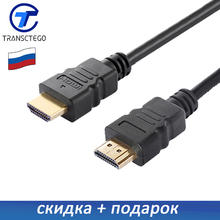 Male-Male HDMI cable HD signal HDMI 1.4 version optical audio cable hdmi adapter display port for PS3 HDTV Satellite Receiver