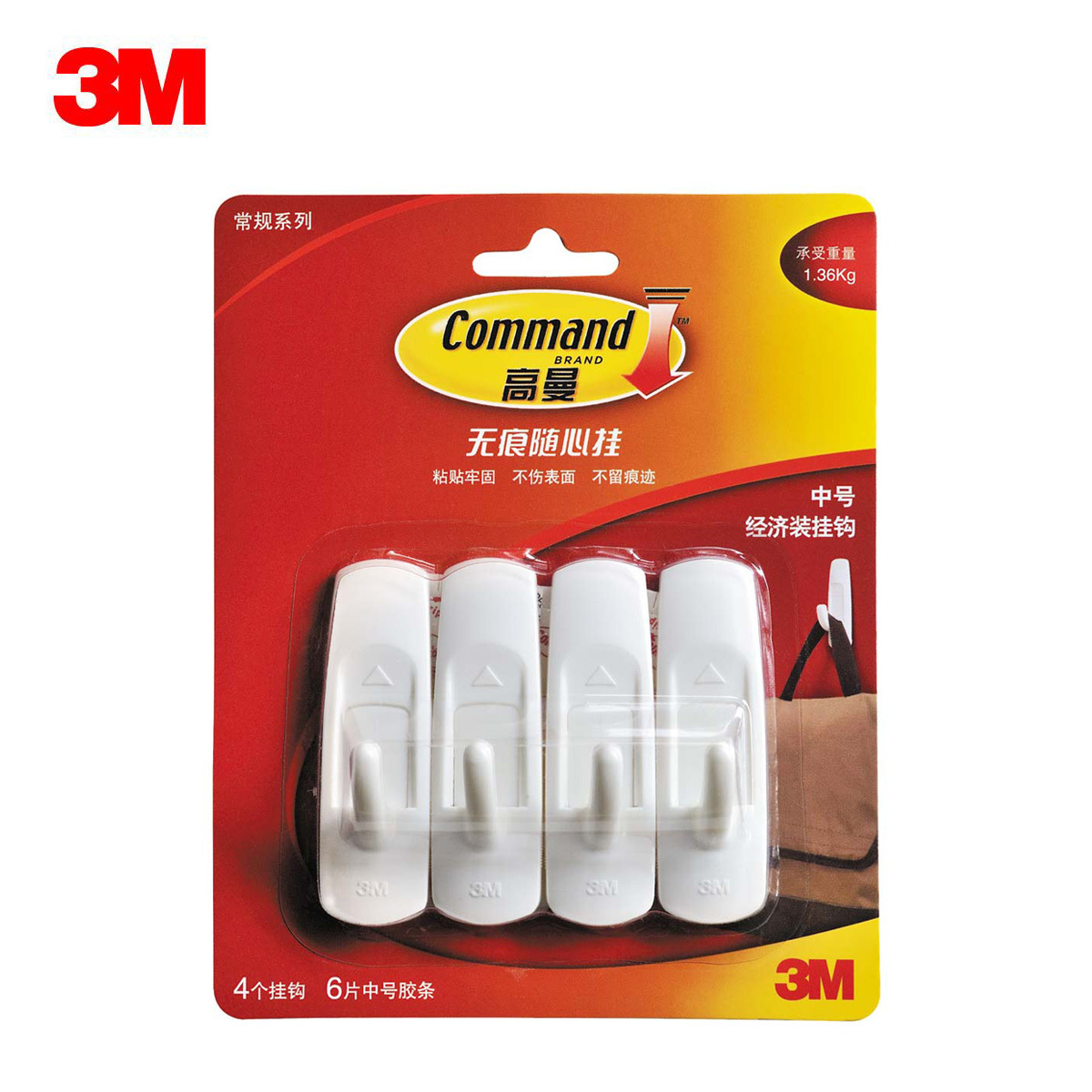 Seamless 3m command hook adhesive hook loading Medium series economic