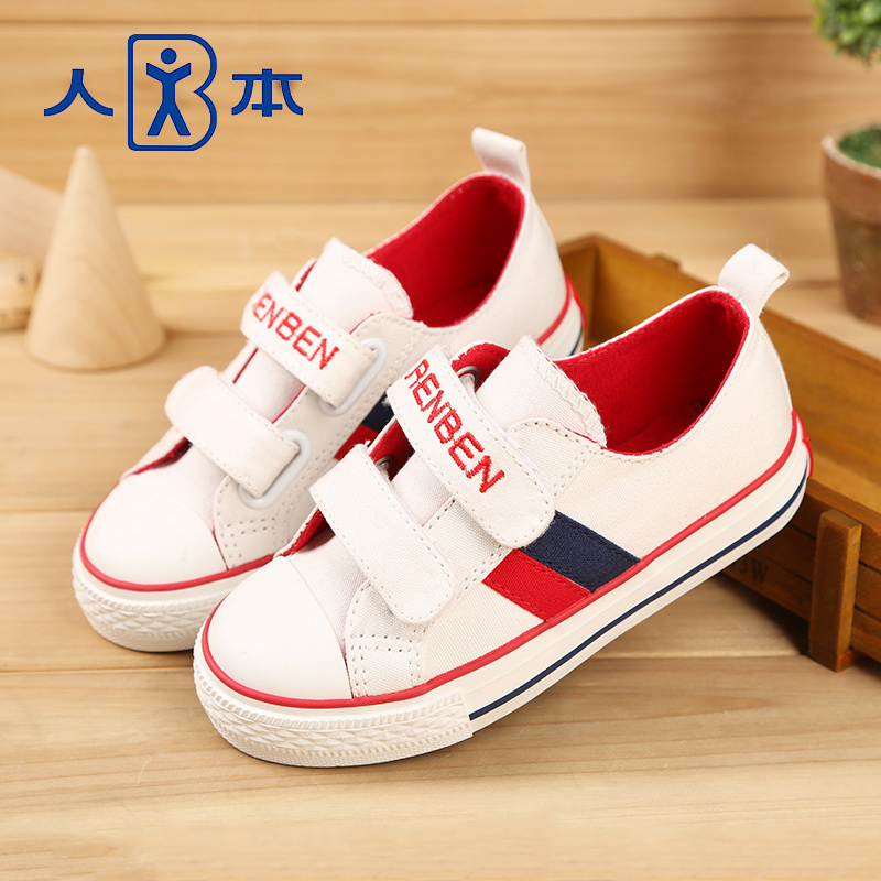 Umi boys shoes FREE 2-Day Shipping Electronics & Office Movies, Music & Books Home, Furniture & Appliances Home Improvement & Patio Clothing, Shoes & Accessories Baby & Toddler Toys & Video Games Food, Household & Pets Pharmacy, Health & Beauty Sports, Fitness & Outdoors Auto, Tires & Industrial Photo & Personalized Shop Art, Craft, Sewing & Party Supplies.