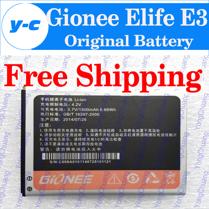 Gionee Elife E3 BL-C008A   E3T iQ4410 1800  -  bateria     +   