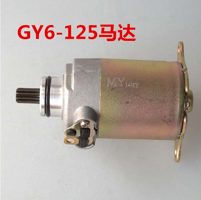 GY6-125
