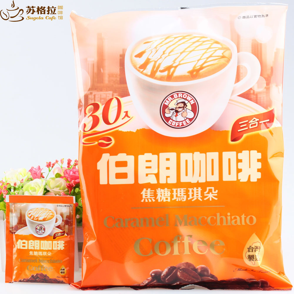 Quality goods imported from Taiwan instant coffee brown caramel marge a sweet taste bagged 450 g