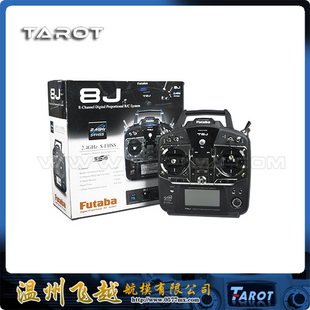 Free Shipping 2 4G R2008SB 8 Channel Remote Controller T8J Receiver for Rc Drone