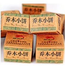 Sale Promotion!! 5pcs 40g Chinese Puer Tea pu’er Box mini Tuo Cha Gao Longyuan Brand China Pu er Tea Green Slimming