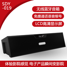 SDY-019 Original Sardine wireless Bluetooth HIFI Portable Speaker 10w USB Amplifier Stereo Speaker Sound Box with mic FM Radio