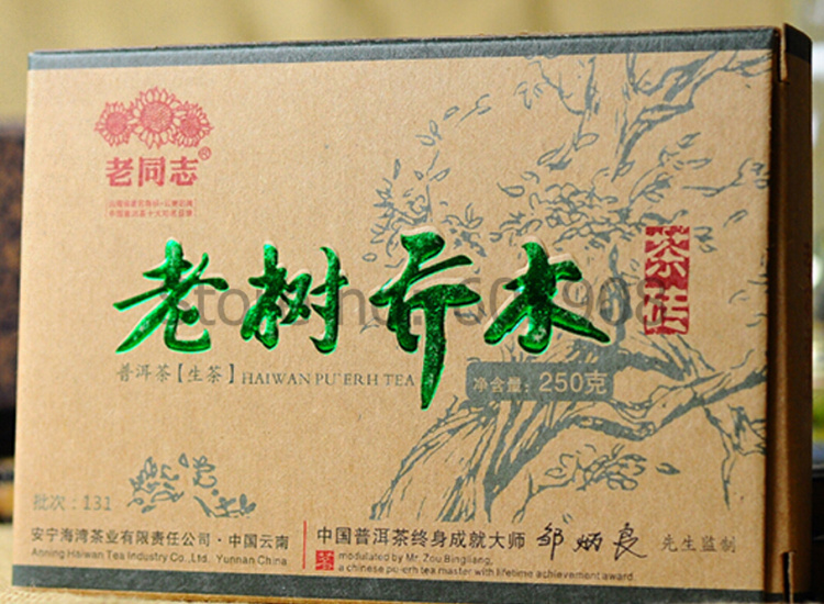 250g 2013yr Old Tree Qiao Raw Green Puer Brick Tea Hai Wan Old Comrade Ripe Puerh
