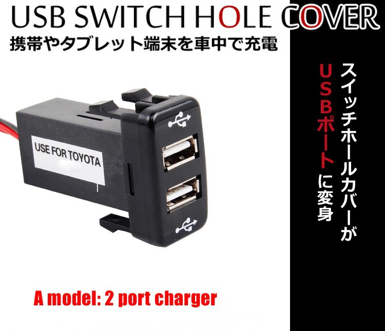 dual-USB-switch_01