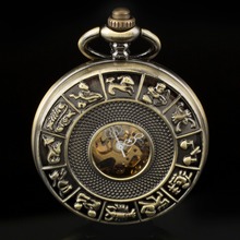 PACIFISTOR Pocket Watch Twelve Animals Zodiac Antique Constellation Classic Chain Pendant Pocket Watch Chinese Style