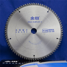 10 ” 254 mm diámetro 80 dientes herramientas para carpintería corte circular vio la lámina de corte de madera sólido barra bar envío gratis