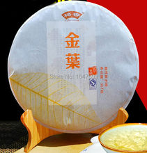 Menghai silver 2008 milli scene mount arbor tree 357 grams of tea Free shipping sale promotion Puer