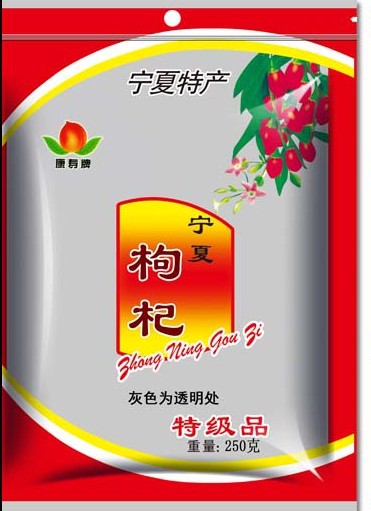 Chinese wolfberry medlar250g goji Princess Chinese wolfberry medlar bags tea Health tea goji berries Gouqi Princess