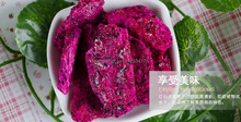 Red dragon fruit dry 48g pitaya dry dried fruit casual snacks