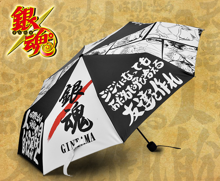 Anime Gintama Umbrella Creative Sun Rainy Folding Umbrellas Cute Parasol For Men Women Kids