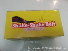 Free shipping shake shake belt shake shake belt Slimming Fat burning Belts Loss weight of body
