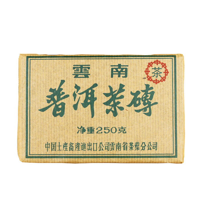  R Free Shipping 2007 Old Puer Tea Raw Pu Er Brick Zhong Cha Brand High