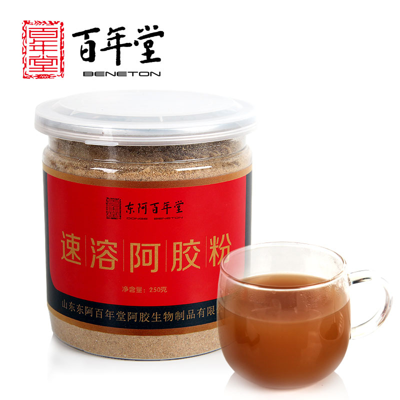 Shandong dong'e beneton e-jiao Speed Dissolve powder 250g ejiao powder free shipping