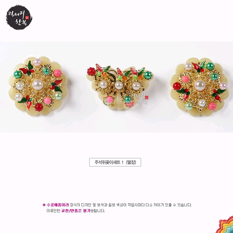 Online Buy Wholesale traditional korean hair accessories from China