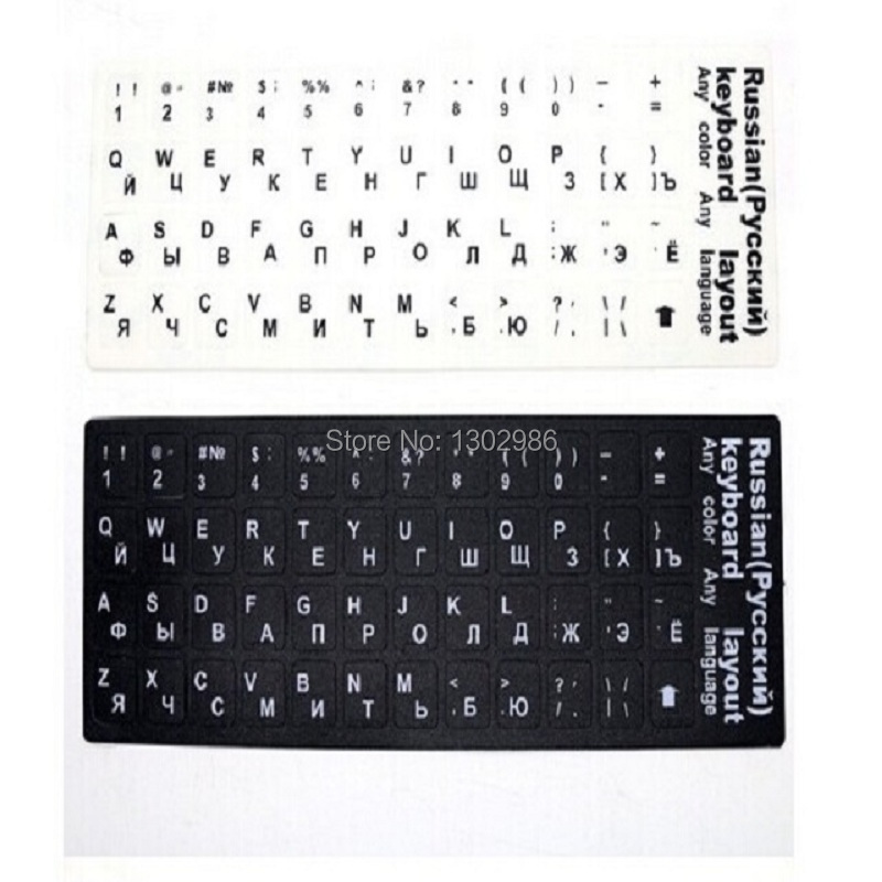 50pcs Russian Letters Alphabet Learning Keyboard Layout Stickers For Laptop Desktop Computer Keyboard 10 inch Or