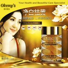 NEW 24 k gold beauty skin care products firming moisturizing sleeping cream 120g whiteing face care