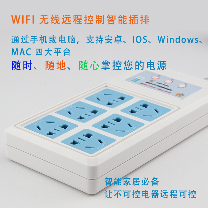   wi-fi            
