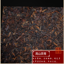 Freeshipping 2002 Organic puer tea 250g Haiwan old comrade 908 ripe Brick puer tea Old Pu