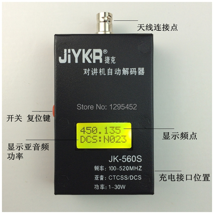 3  1 jk-560s   ctcss / dcs      100  - 520 