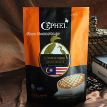 Malaysia Instant Coffee 100 Imported with Original Packaging Caramel Coffee Espresso Macchiato 120g White Coffee Free