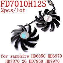 Бесплатная доставка 2 шт./лот FD7010H12S 85 мм HD6850 HD6970 теневой HD7870 экстремальный видеокарту 2 г HD7950 HD7970 сапфир видеокарта вентилятор охлаждения